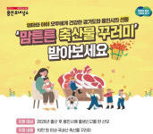 용인시 우리 지역서 출산하면 한우세트 드려요