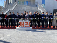 하남 미사노인복지관 개관…이현재 시장 “어르신 건강·여가의 새로운 시작”