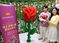 [포토]레고코리아, 레고 보태니컬 시리즈 4종 출시...잠실 롯데월드몰에 팝업스토어 오픈
