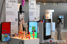 [포토] DDP 10주년 기념 오픈큐레이팅 아카이브 기획전