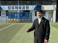 강영수 김해시의원 노후된 장유체육공원 보수공사 시급