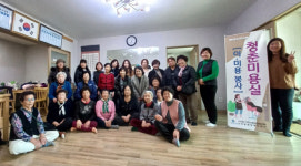 포천 선단동 지역사회보장협의체 찾아가는 이미용 봉사 이목