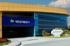 새만금개발공사, 스마트그린 산단에 재생에너지 직접공급 사업 추진