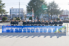 익산 원광대 문화체육관 남문주차장 시민에 전면 무료 개방