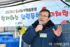 [포토] 류경기 중랑구청장, 도시농부체험 통해 힐링하세요