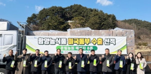 함양군, 운림농원 생산 매실차 8톤 미국 수출