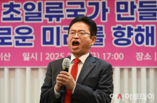 [포토] 이철우 경북도지사, 혼신을 다한 애국가 제창