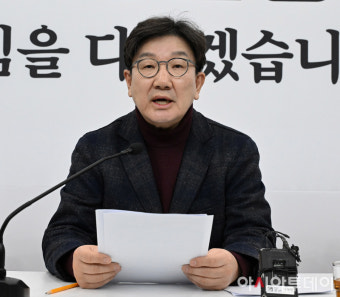 [포토] 권성동 