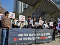 자유를 지켜야 한다…숭실대서 탄핵 반대 시국선언