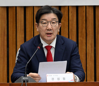 권성동 