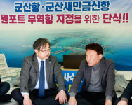 군산시장 단식 농성장 찿은 군산대 이장호 총장 군산 새만금시대 노력할 터