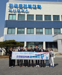 한국폴리텍대학 익산캠퍼스 2036년 하계 올림픽 전북유치를 응원합니다