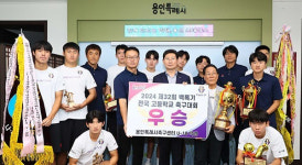 프로축구 선수의 산실 용인시축구센터, 올해 프로 10명 입단