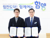 함양군, 관광두레사업 본격화