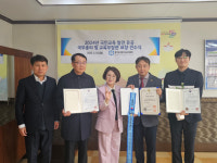 의정부교육지원청, 2024년 국민교육발전 유공 표창 전수식