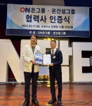 ㈜온라이프건설, 76개 협력업체 선정…신규사업장 26곳에 투입