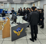 서남권 선박 안전 지키는 목포광역VTS, 지역 대학생 현장견학 진행