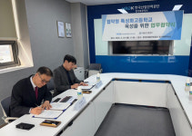 의정부 경민IT고, 산업인력공단 경기북부지사와 스마트 의료·IT 인력 양성 협약식...협약형 특성화고 도약 기폭제