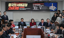 [포토] 나경원, 서해주권 수호 국회결의안 추진