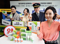 [포토]건강한 미래로 동국제약, 중·장년층 맞춤 건강 솔루션 제안
