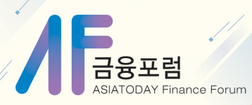 [알림] "금융산업의 선진화" 토론의 장으로 모십니다