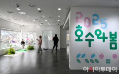 [포토] 송파구, 2025 호수와 봄 개최