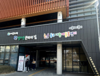 돌봄 사각지대 해소 대구 동구, 다함께돌봄센터 1호점 ‘아름드리 꿈터’ 개소