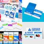 ㈜참약사, 봄맞이 VMD 자체제작 상품 리뉴얼
