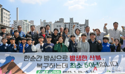 [포토] 은평구, 제80회 식목일 기념 나무심기 행사 개최