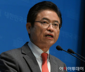 [포토] 이철우 경북지사, 대선출마 공식 선언