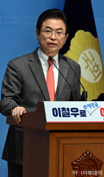 [포토] 이철우, 대선출마 선언