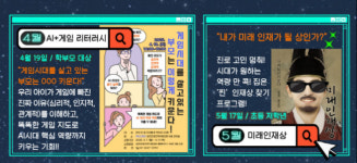 금천구, AI시대 디지털 문해력 키우기…학생·학부모 대상 진행