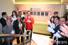 [포토] 영등포구 실내게이트볼장 현판 제막식