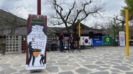 청도신화랑풍류마을에서 다양한 체험 해보세요