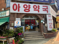 대구 동구청, 공공심야약국 지정 운영…의약품 구매 편의 제공