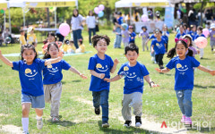 [포토] 강남 아추 페스타
