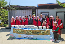 둔포농협상조회 | 아산 송악·둔포농협, 지역사회 상생 공헌 활동 지속