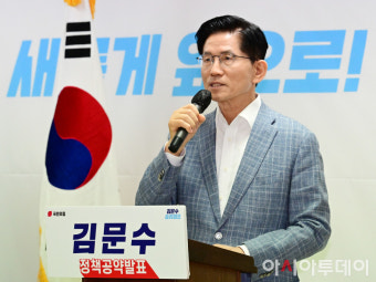 [포토] 발언하는  김문수 국민의힘 대선 경선 후보