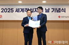 [포토] 청소년적십자 유공 표창 수상한 성문고등학교 강태호 교사