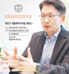 대동 AI로 농부 생산성 높여… 글로벌 애그테크 선도 기업될 것”