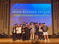 미래 수산학자 꿈꿔요…제주 성산고, 한국수산과학회 국제학술대회 석학들과 동행