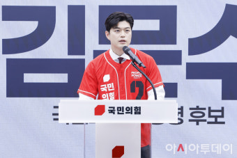 [포토] 비대위원장 내정 김용태 '계엄 과오 인정해야…뼈아프게 반성'