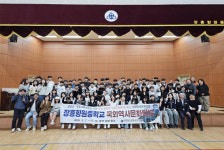 장흥군 , 중학교 2학년 전원 해외 한국역사문화 탐방 본격 추진