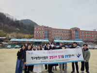 김천시학교밖청소년지원센터 꿈드림 2025년 제1회 검정고시 37명 합격