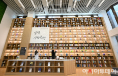 [포토] 개관식 앞둔 강동숲속도서관