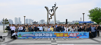 월례조회를 소통의 장으로…속초시, 청초호수공원서 좋은날, 속초 운영
