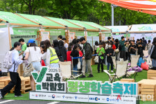 [포토] 양천구 Y교육박람회 2025 평생학습축제