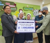 법무법인YK·사단법인 옳음, 한부모 가정에 후원금 전달