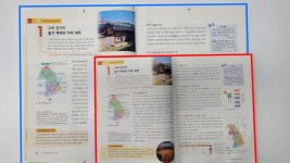 참 잘했어요…익산시, 전국 첫 만학도 어르신에 확대 교과서 지원