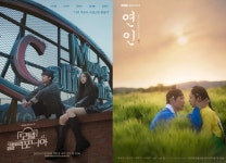 드라마 모텔 캘리포니아·연인 윌라 오디오북으로 재탄생